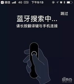 出國(guó)不再靠比劃 三款翻譯蛋產(chǎn)品橫評(píng),誰(shuí)是暑期出境最佳翻譯