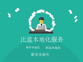 圖 德語翻譯,深圳翻譯公司,專利翻譯,品質保證 深圳翻譯服務
