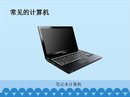 掌握核心技能 從零開始組裝計算機——認識計算機主要部件
